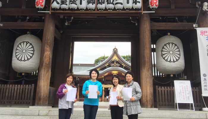 寒川神社への歴史探訪